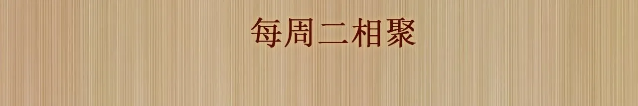 第175话 丁汉白倒腾古玩暴露！丁父震怒 第115页