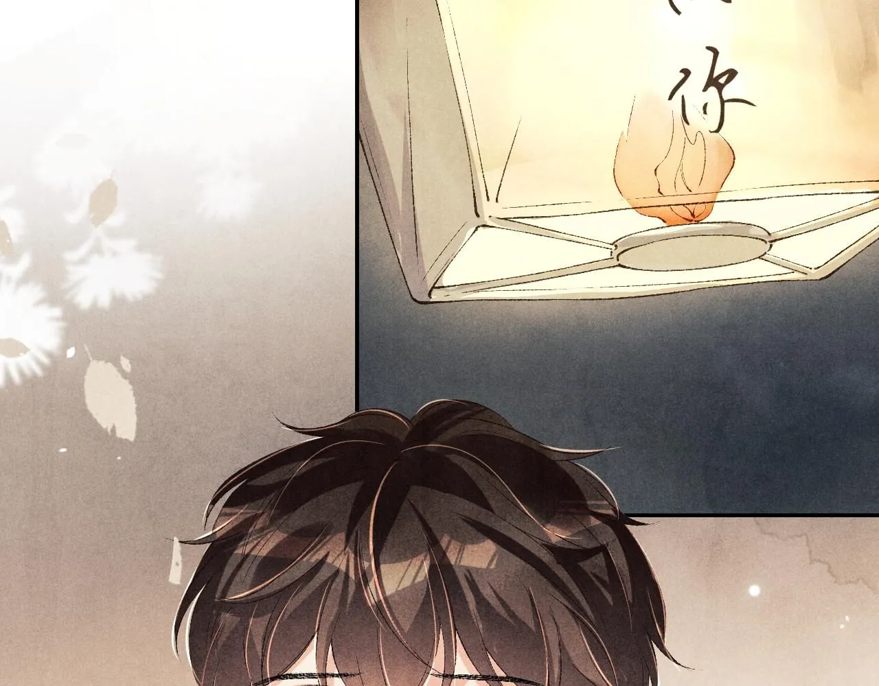 第176话 借孔明灯诉说思念 第12页