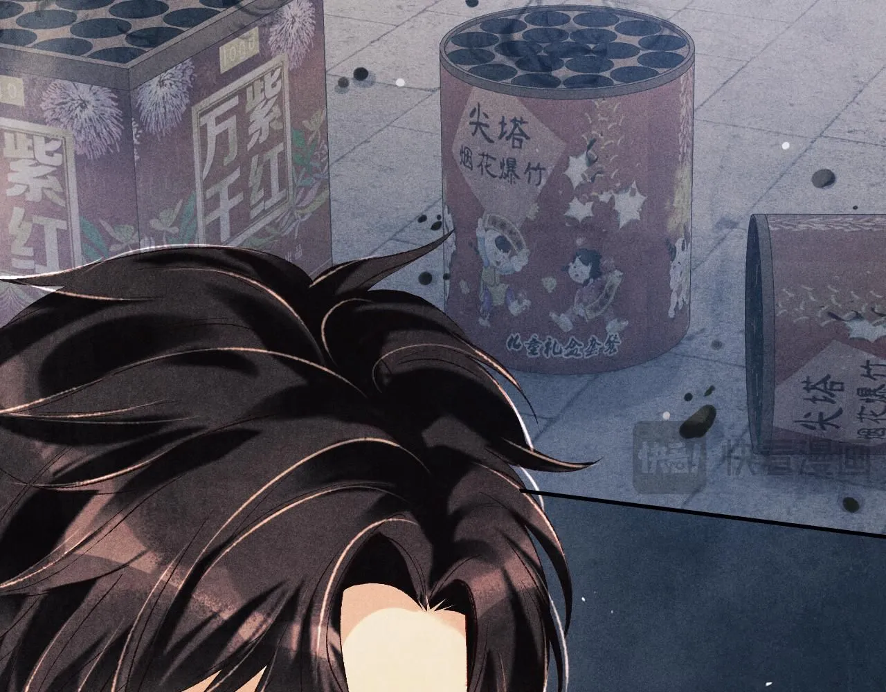 第176话 借孔明灯诉说思念 第16页