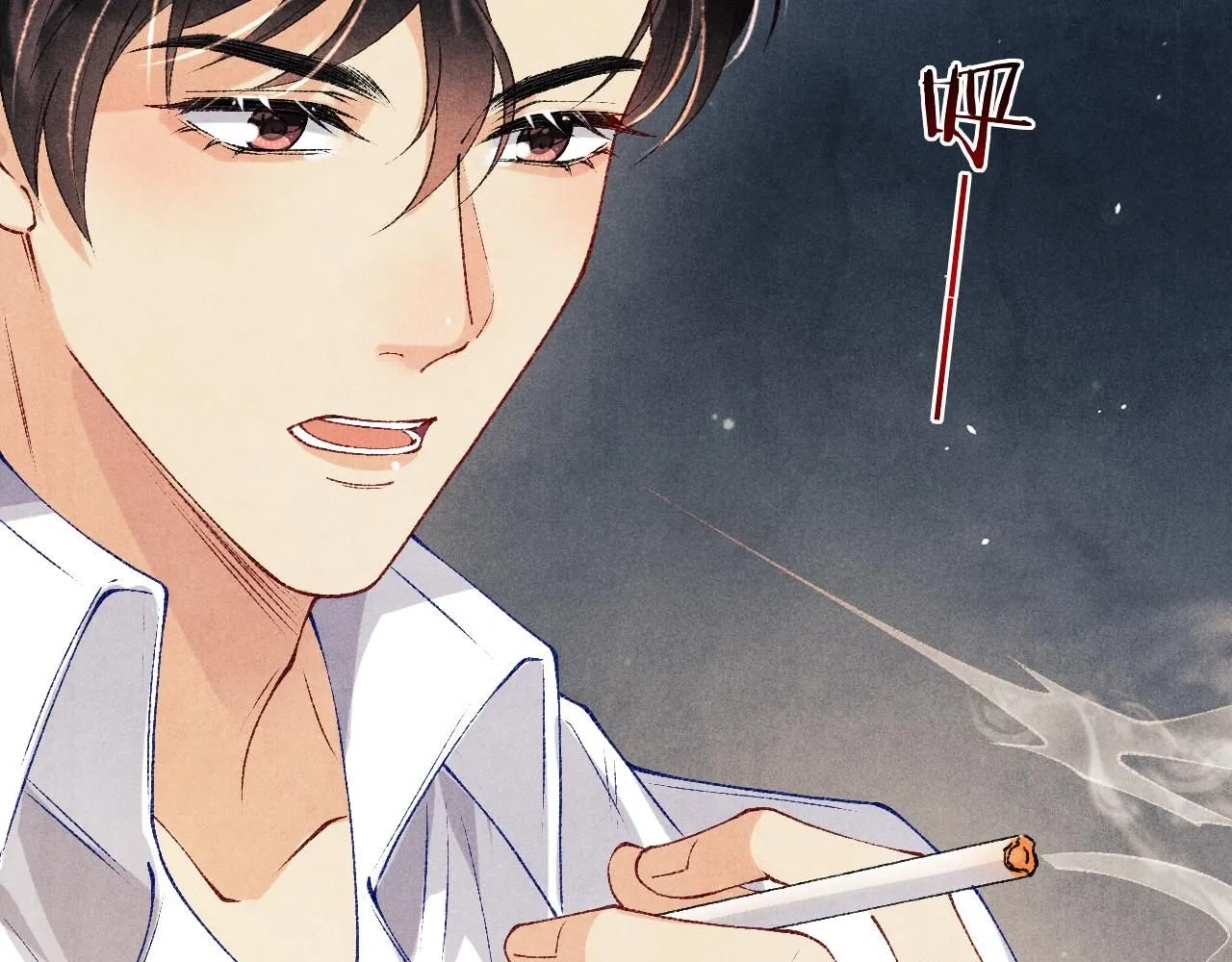 第176话 借孔明灯诉说思念 第17页