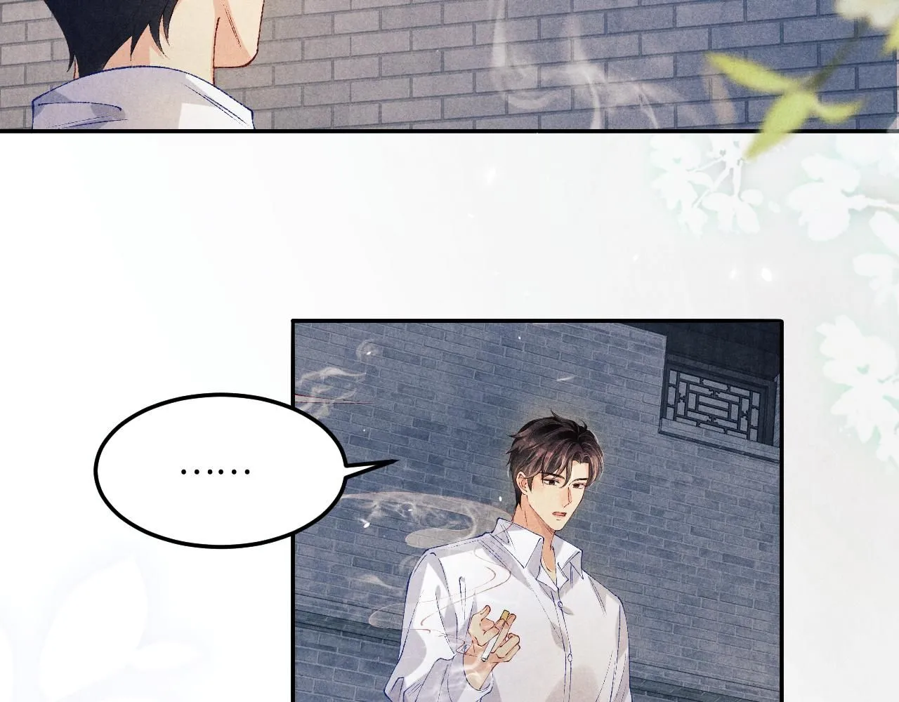 第176话 借孔明灯诉说思念 第27页