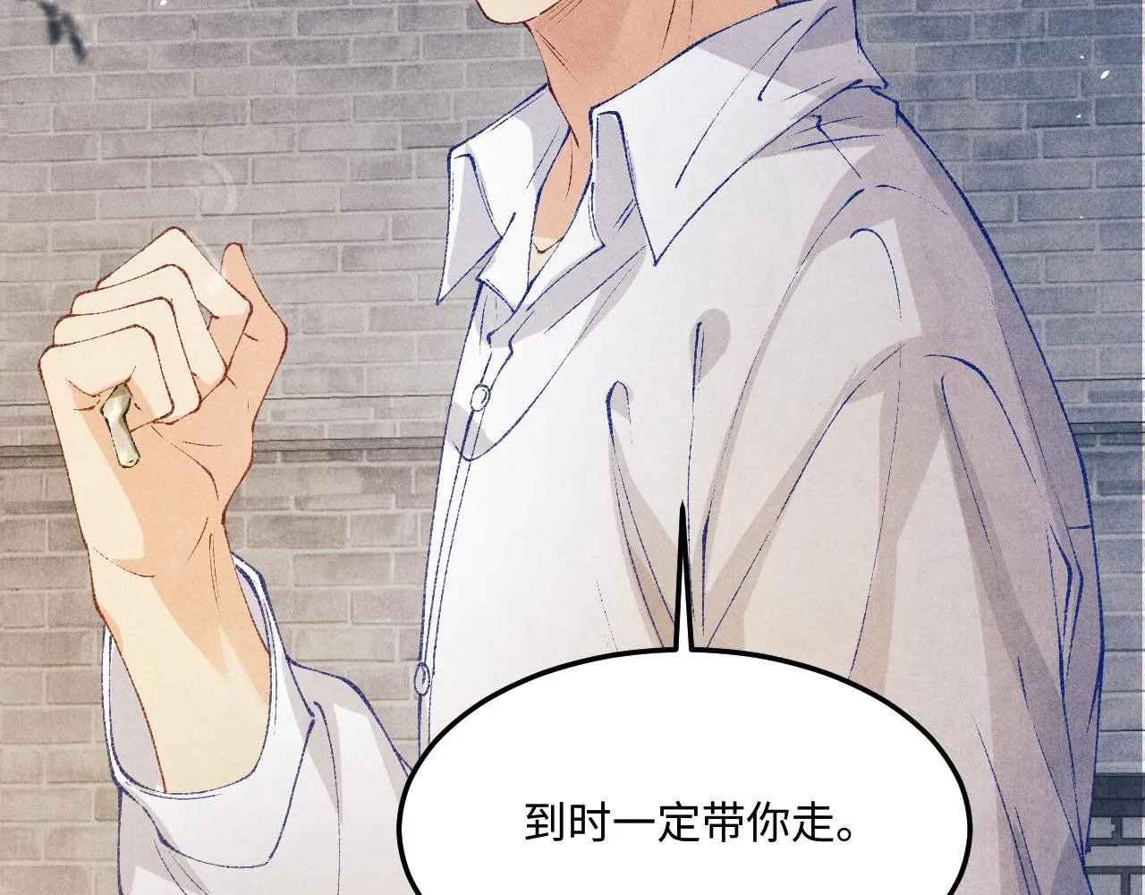 第176话 借孔明灯诉说思念 第34页