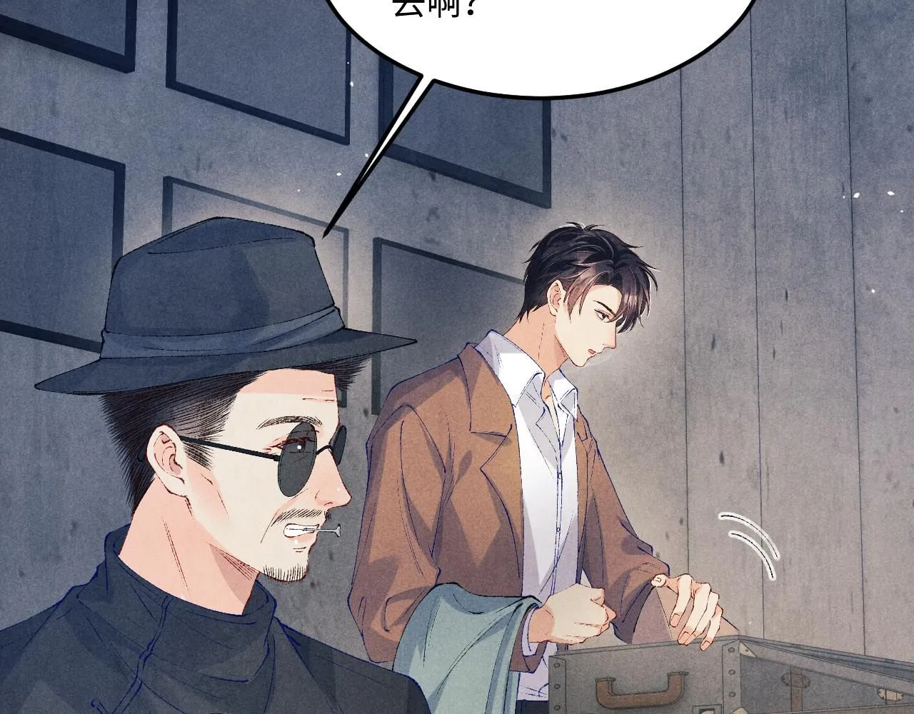 第176话 借孔明灯诉说思念 第38页