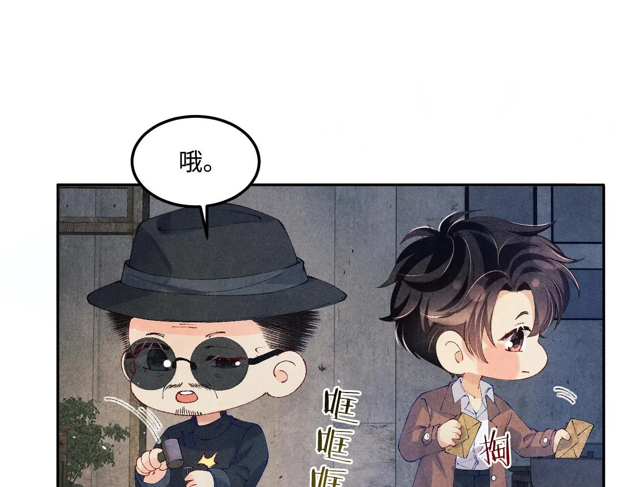 第176话 借孔明灯诉说思念 第40页