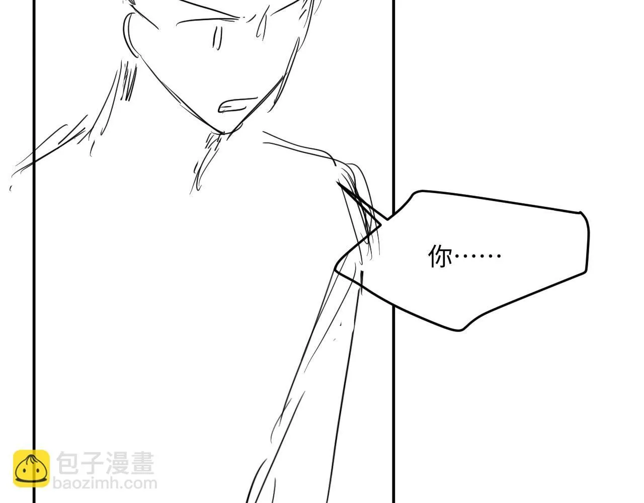 第176话 借孔明灯诉说思念 第91页