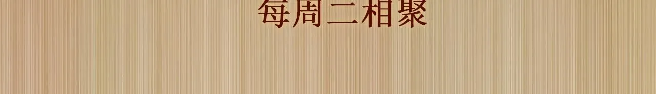 第176话 借孔明灯诉说思念 第95页
