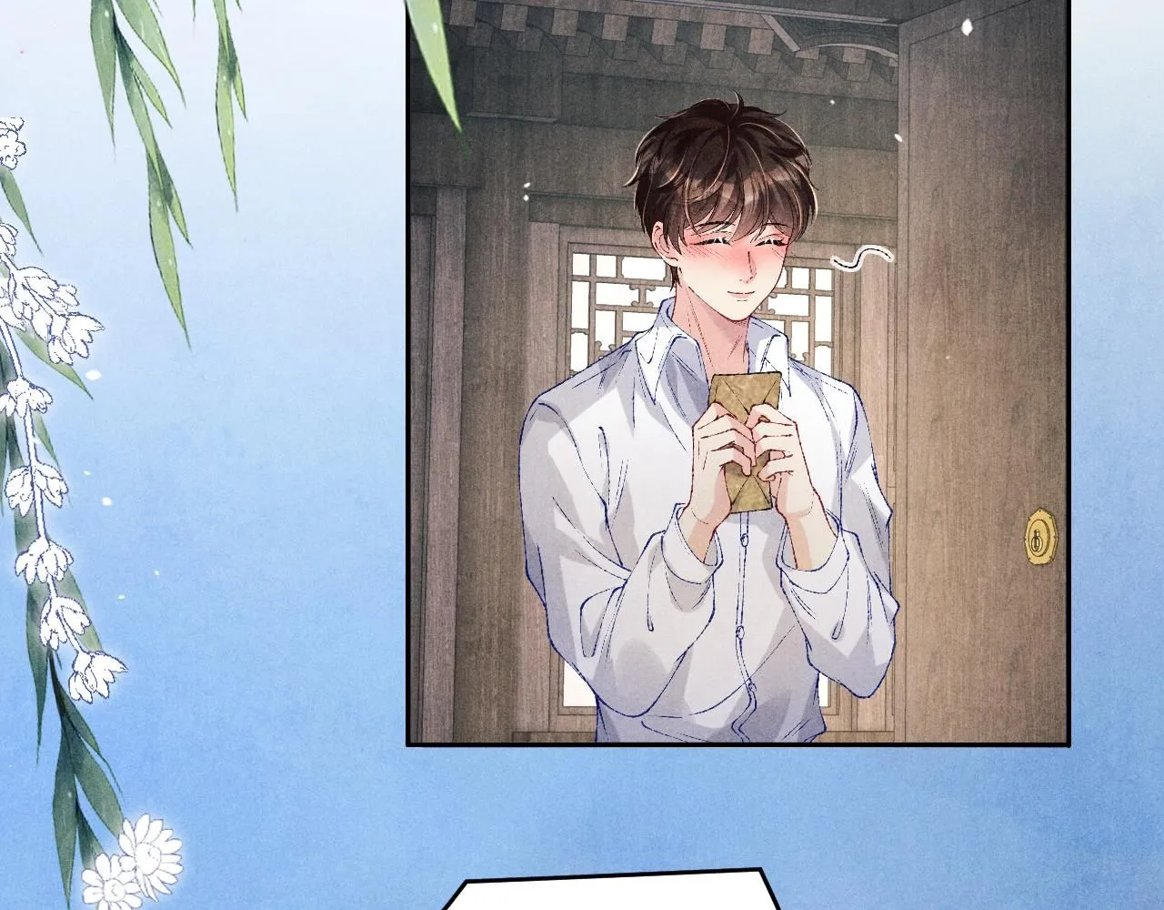 第177话 你帮我，让我和师哥见一面 第6页
