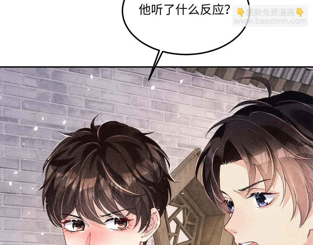 第177话 你帮我，让我和师哥见一面 第16页