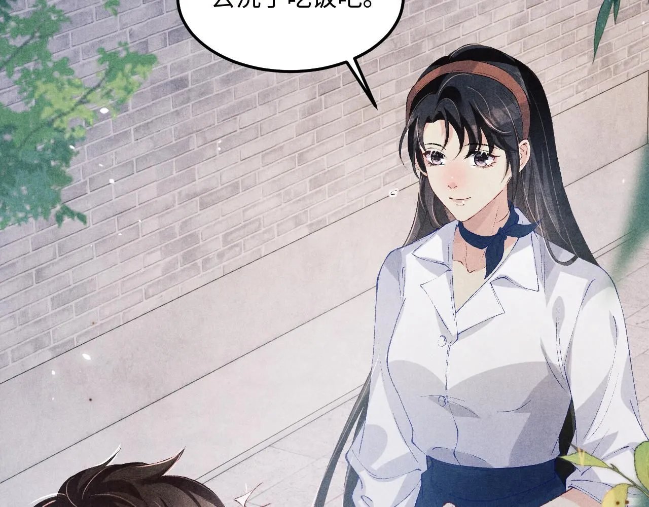 第177话 你帮我，让我和师哥见一面 第24页