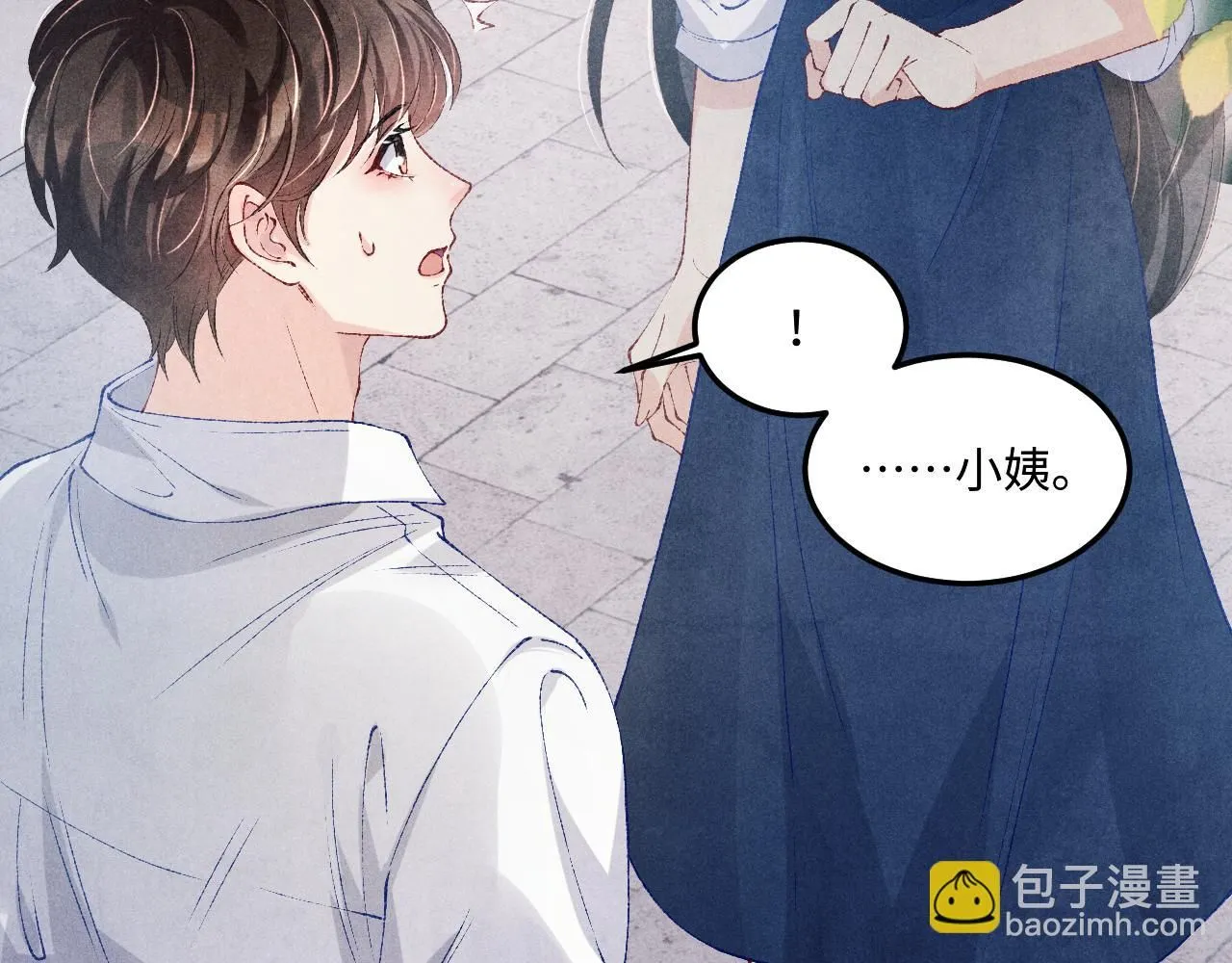 第177话 你帮我，让我和师哥见一面 第25页
