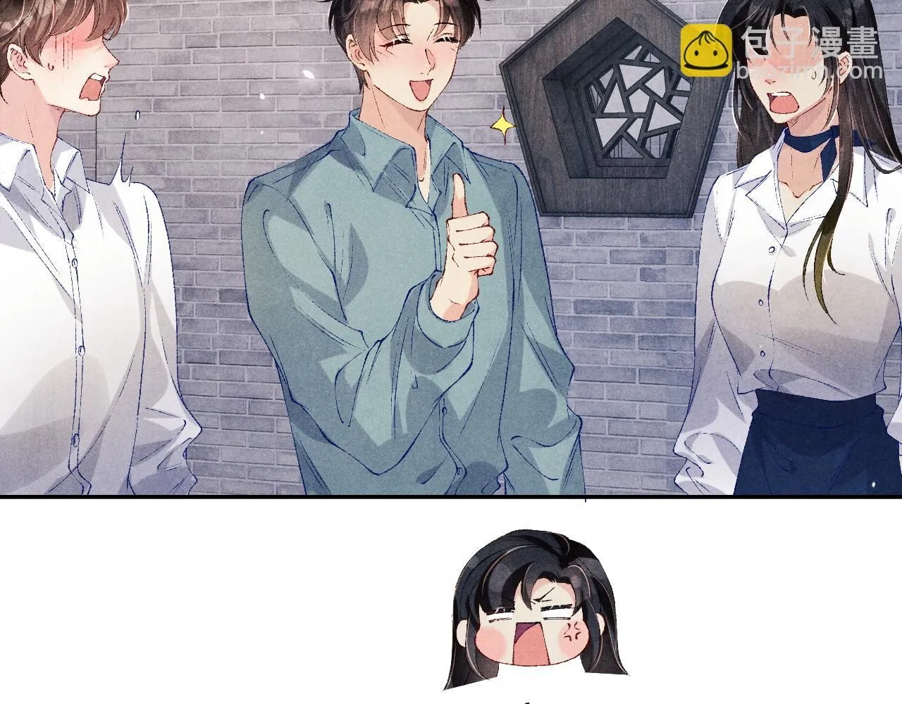 第177话 你帮我，让我和师哥见一面 第35页