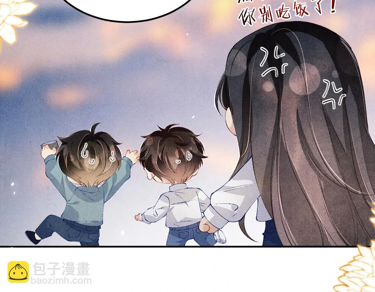 第177话 你帮我，让我和师哥见一面 第39页