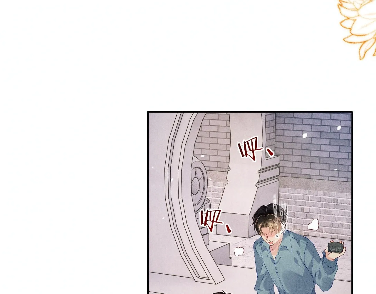 第177话 你帮我，让我和师哥见一面 第40页