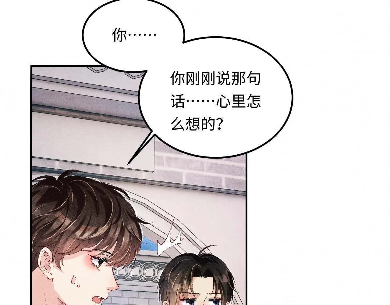 第177话 你帮我，让我和师哥见一面 第42页