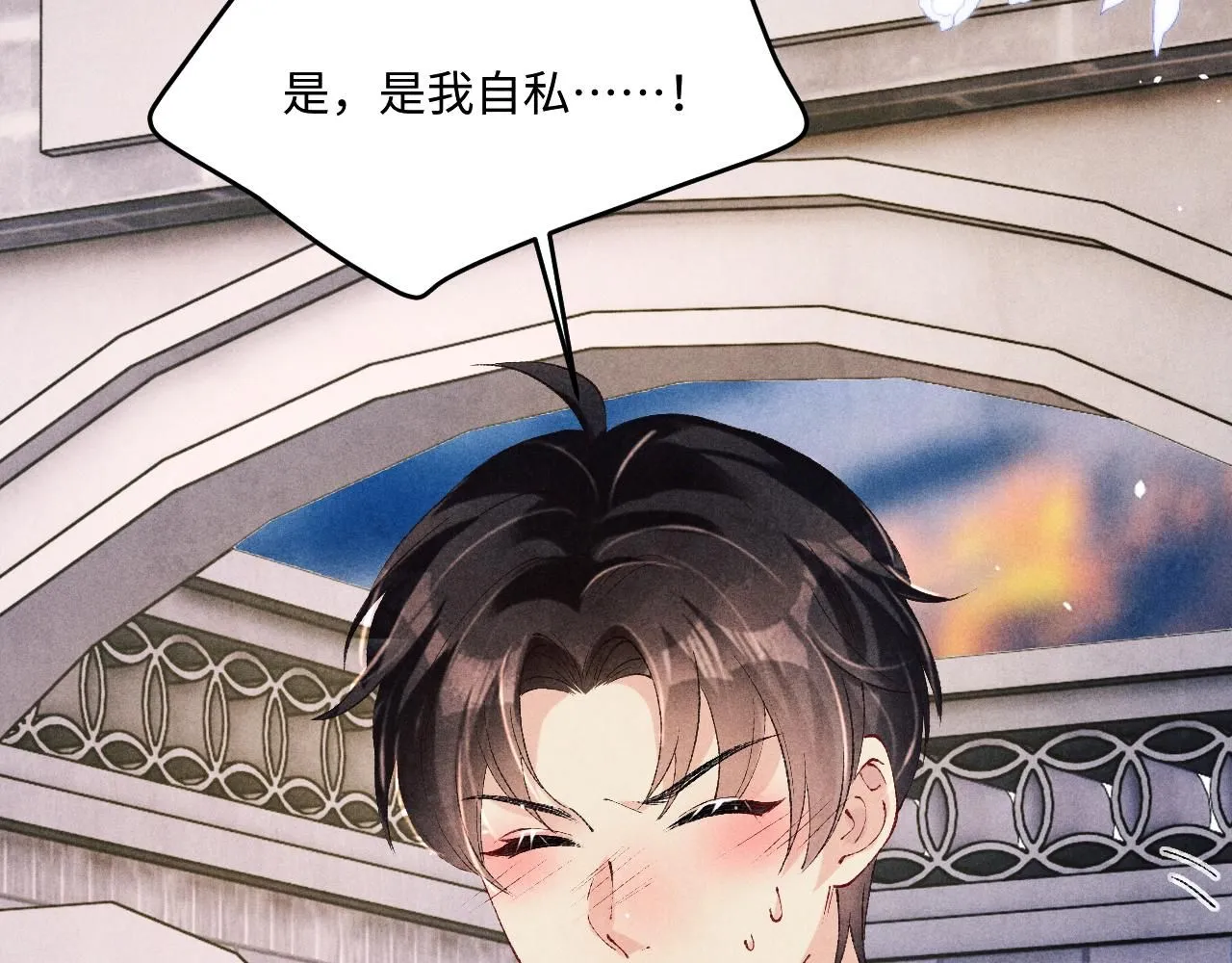第177话 你帮我，让我和师哥见一面 第49页