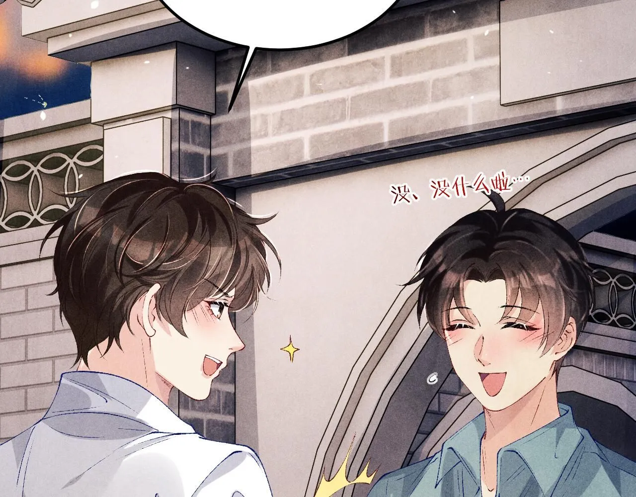 第177话 你帮我，让我和师哥见一面 第55页