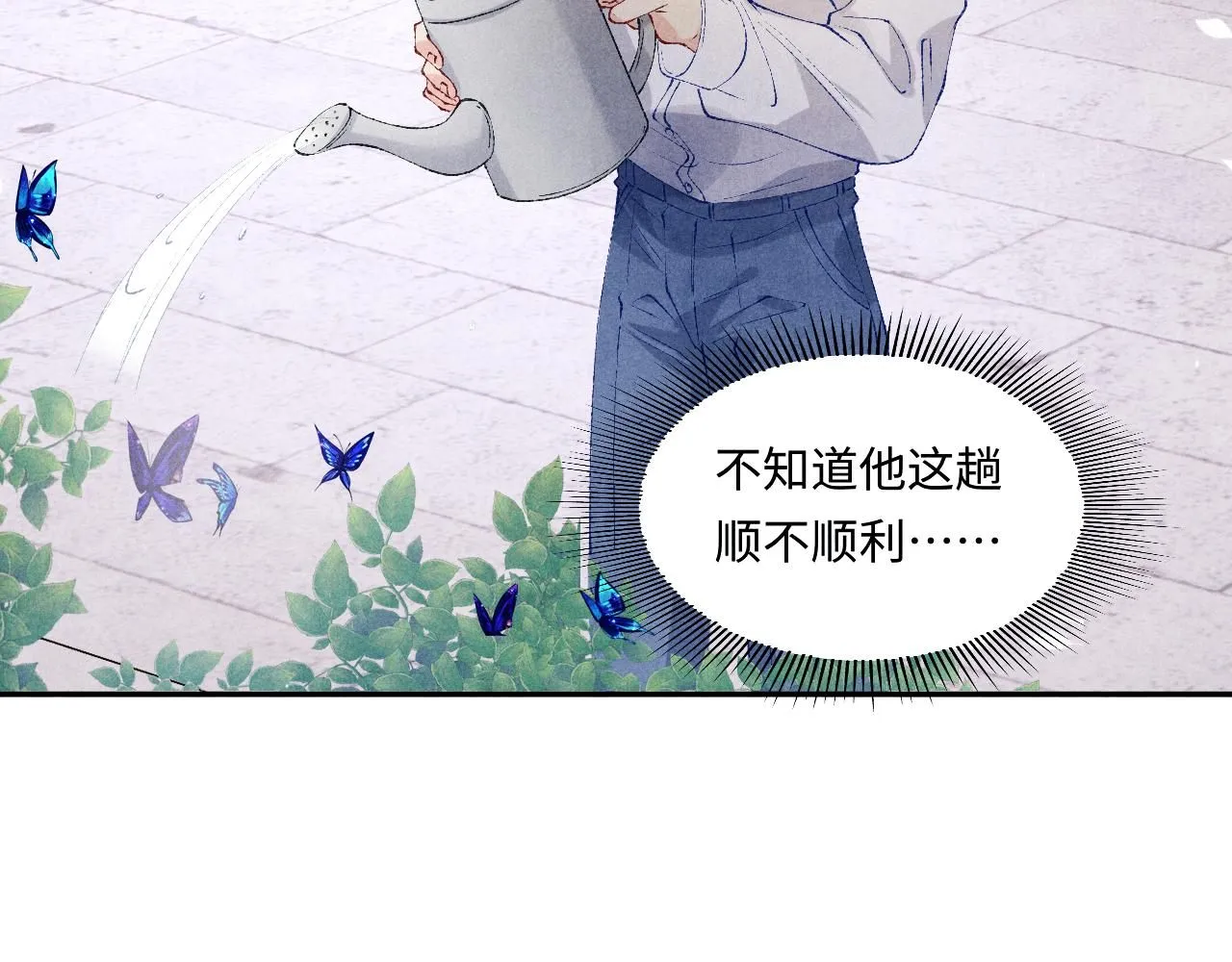 第177话 你帮我，让我和师哥见一面 第67页