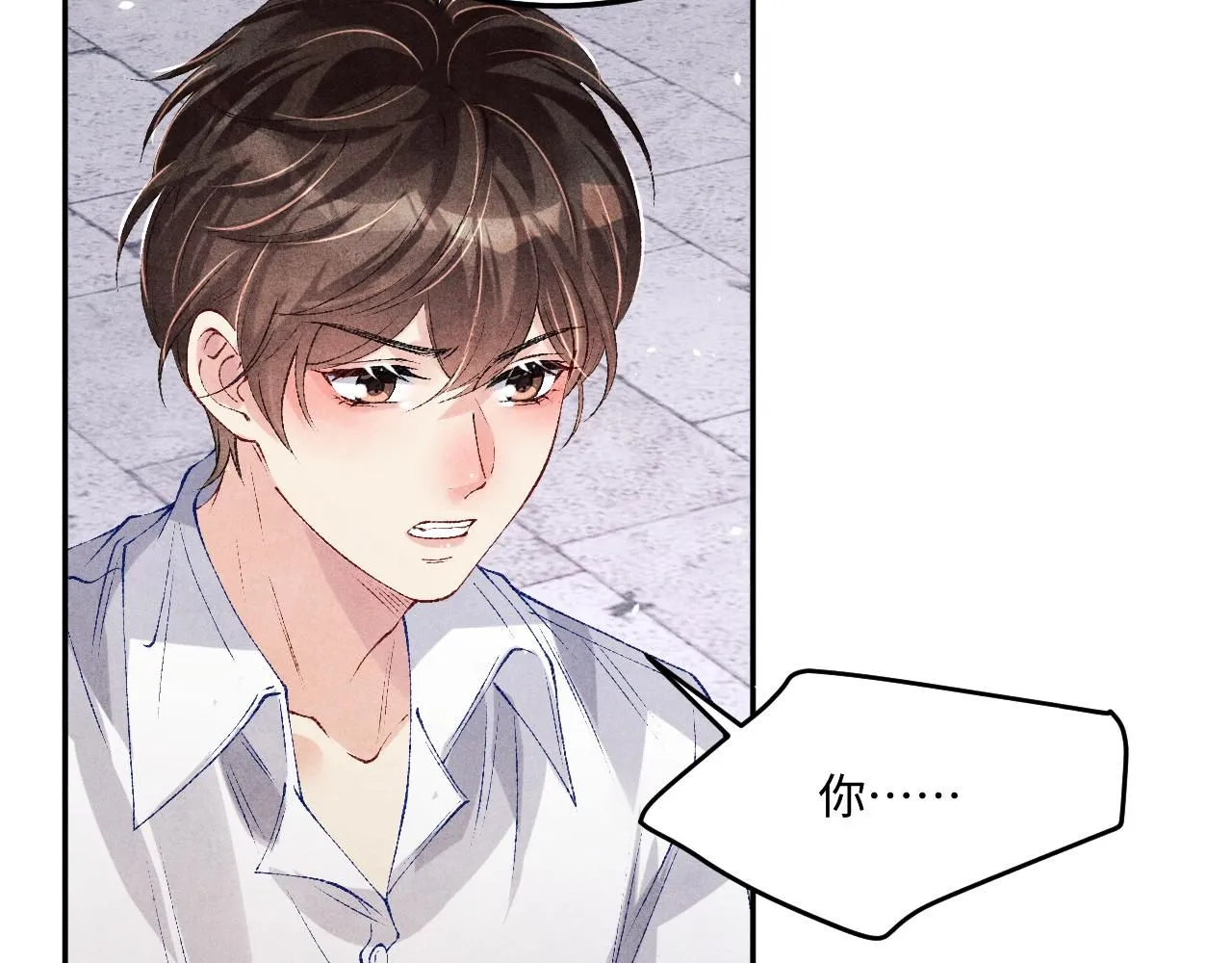 第177话 你帮我，让我和师哥见一面 第76页