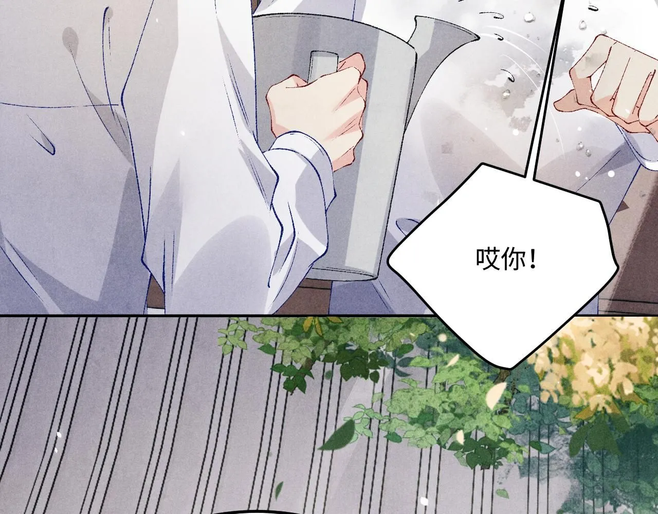 第178话 归来 第25页