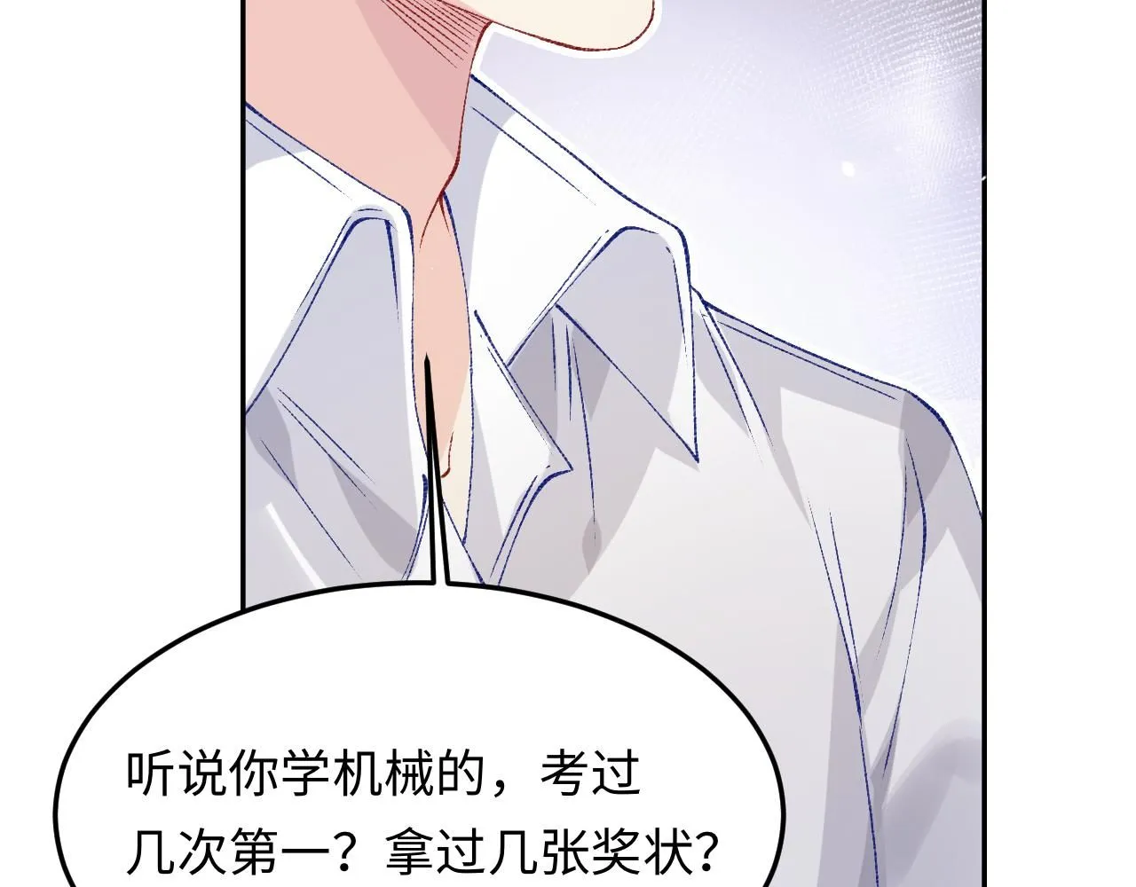 第178话 归来 第38页
