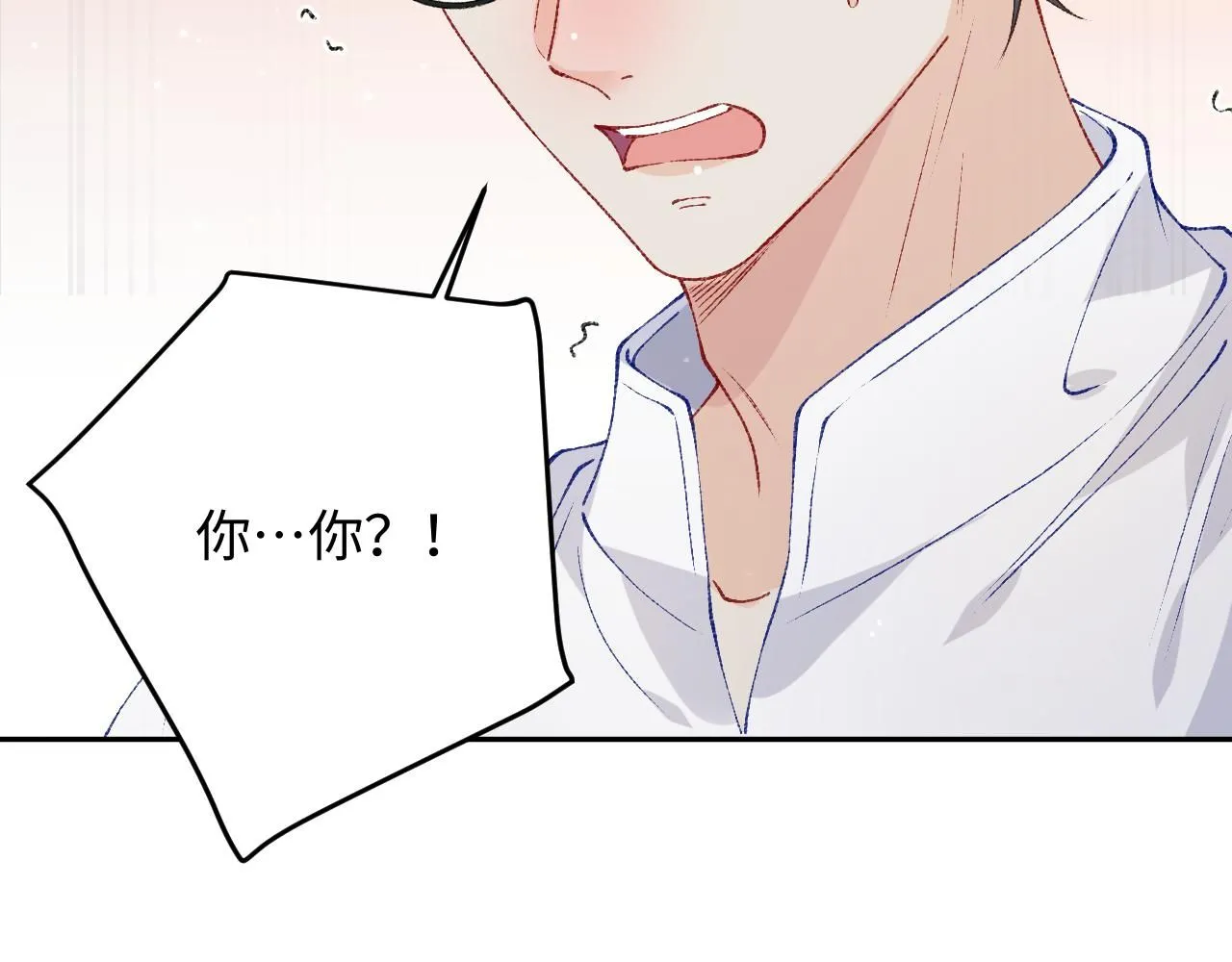 第178话 归来 第43页