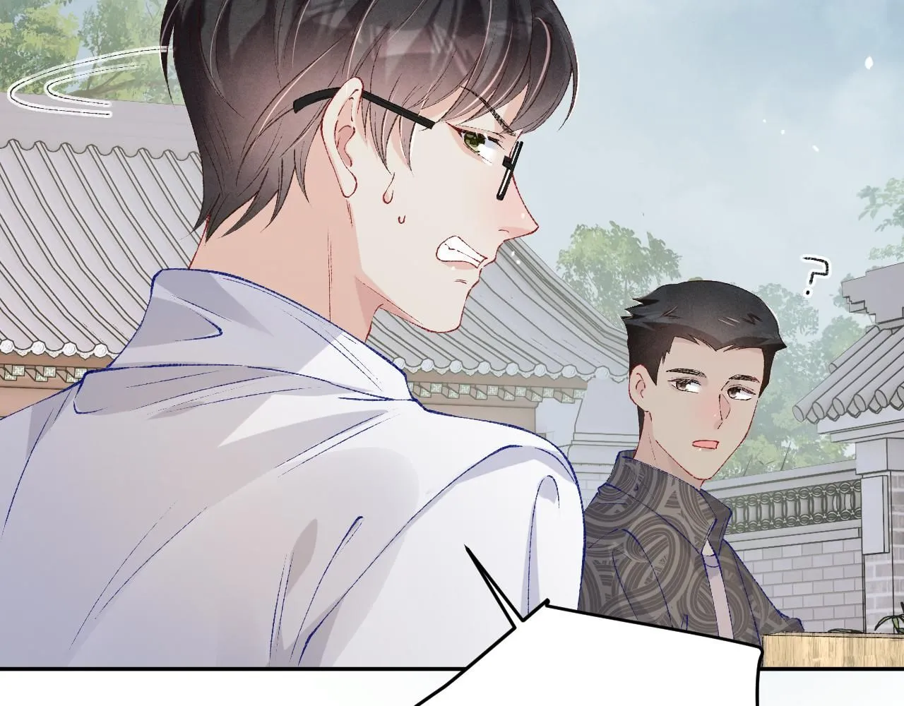 第178话 归来 第49页