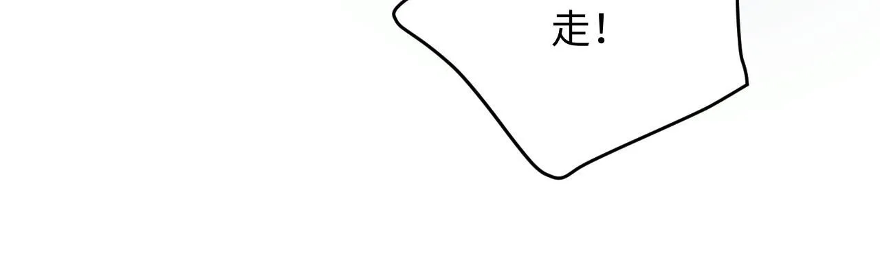 第178话 归来 第50页