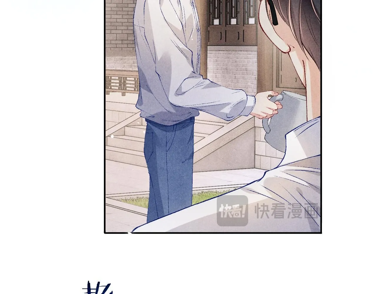 第178话 归来 第52页