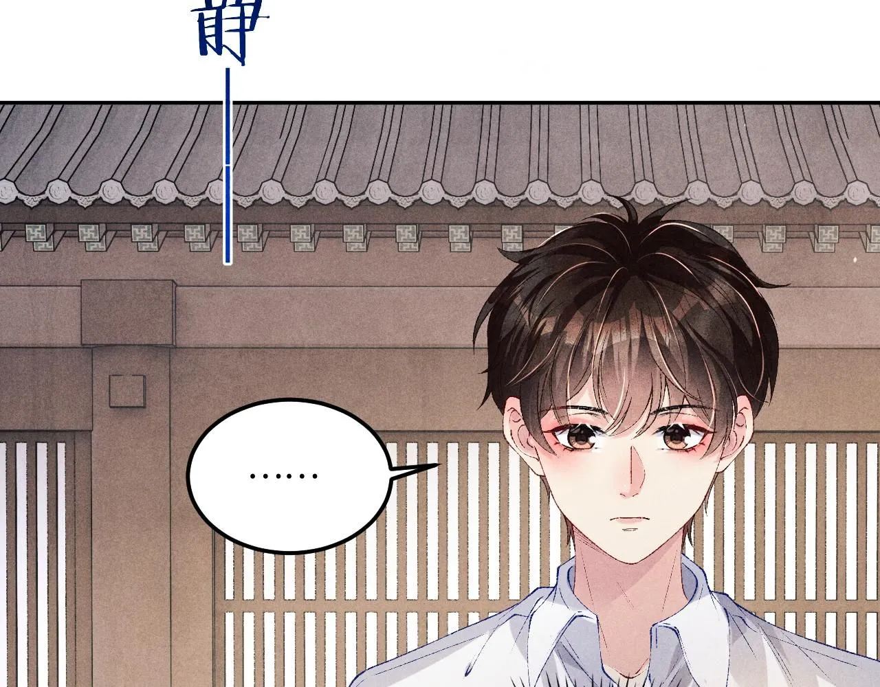 第178话 归来 第53页