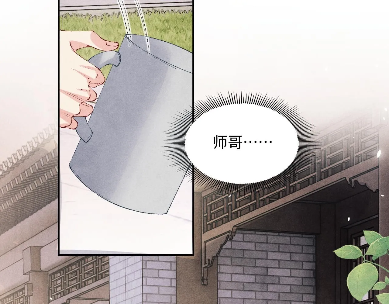 第178话 归来 第55页