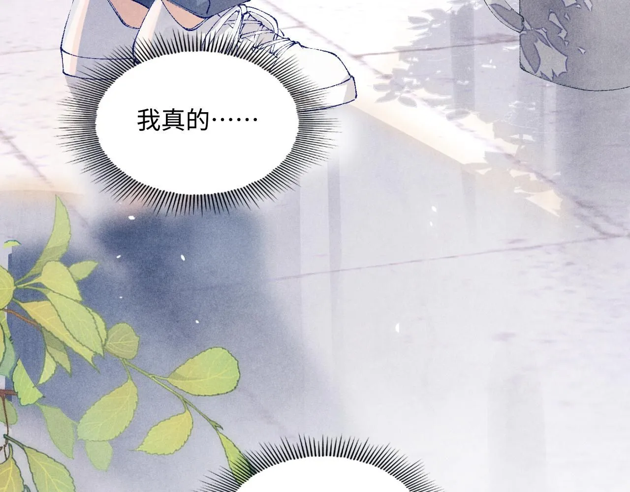 第178话 归来 第58页