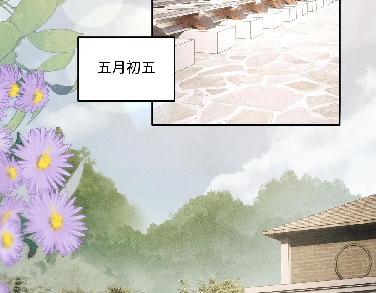 第178话 归来 第61页