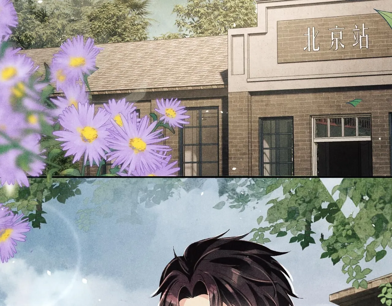 第178话 归来 第62页