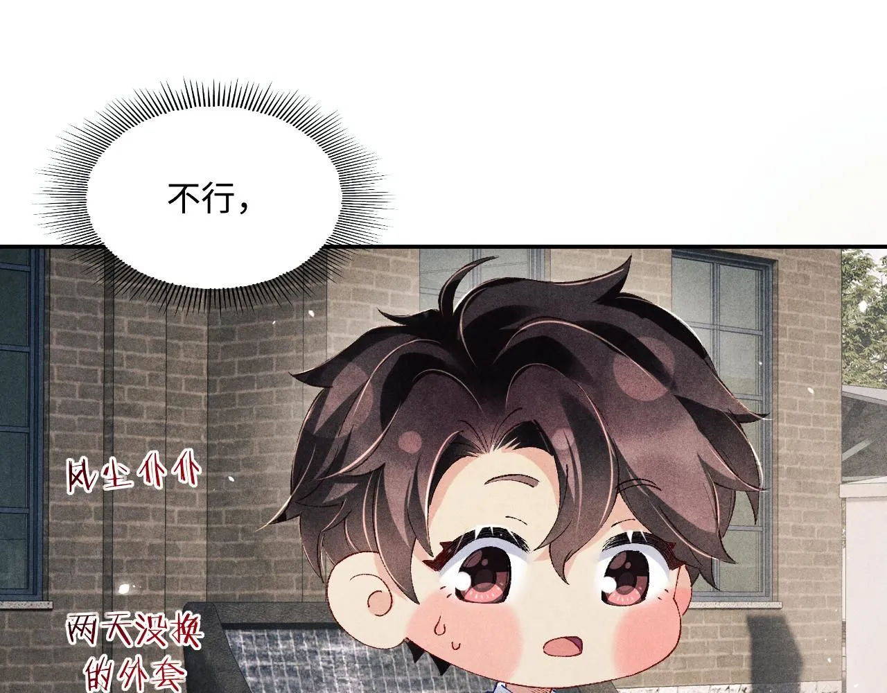 第178话 归来 第67页