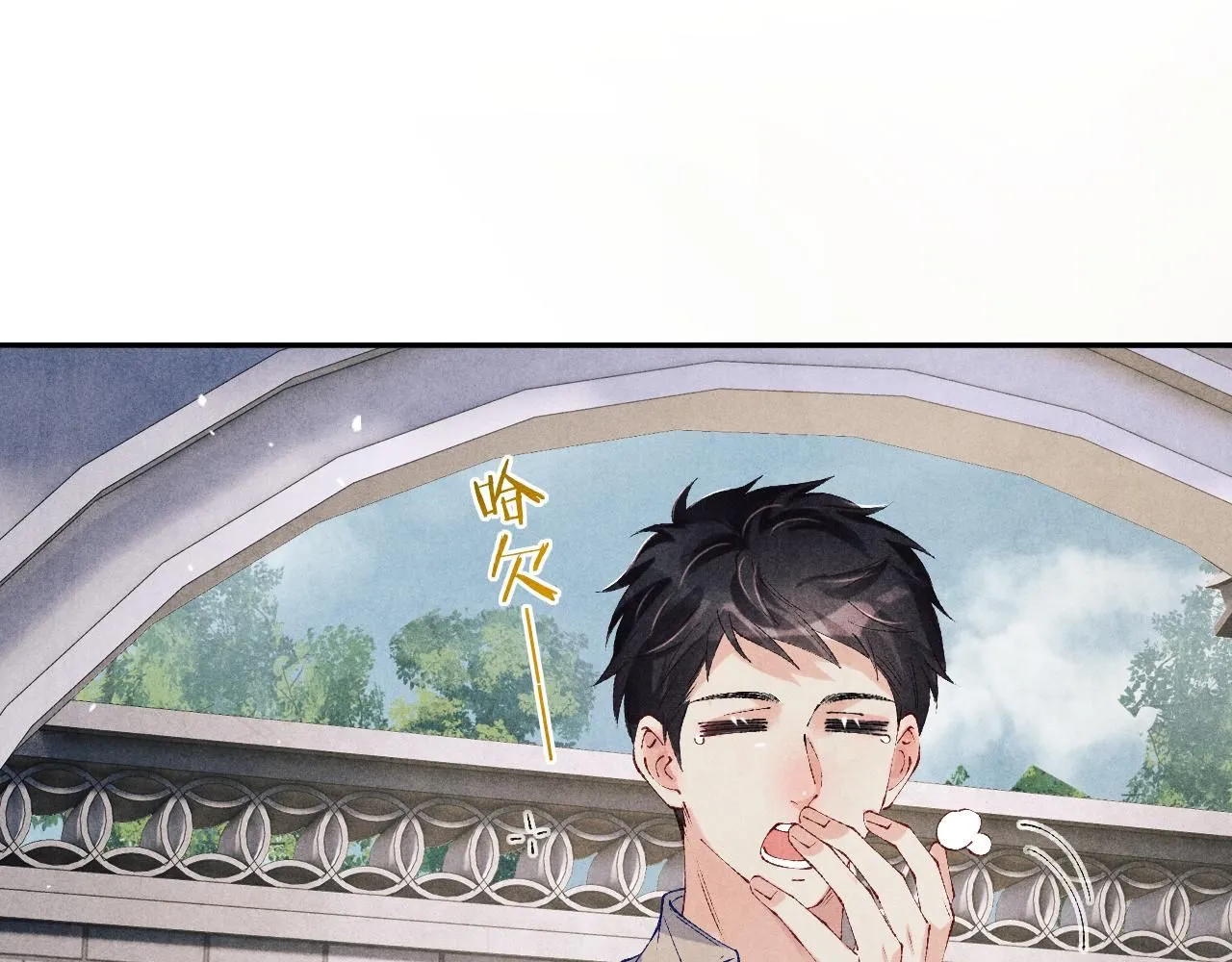 第178话 归来 第74页