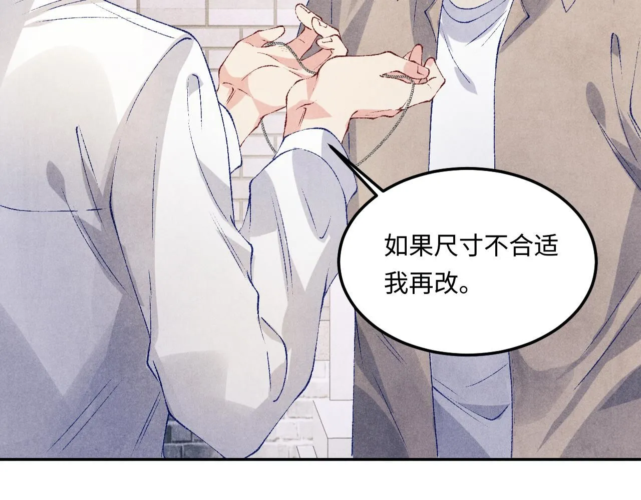第178话 归来 第82页