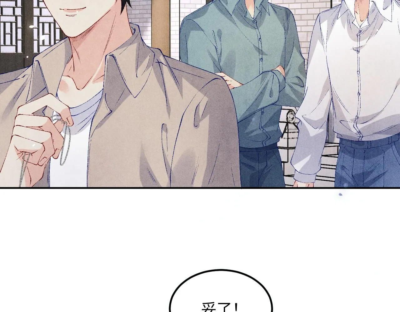 第178话 归来 第94页