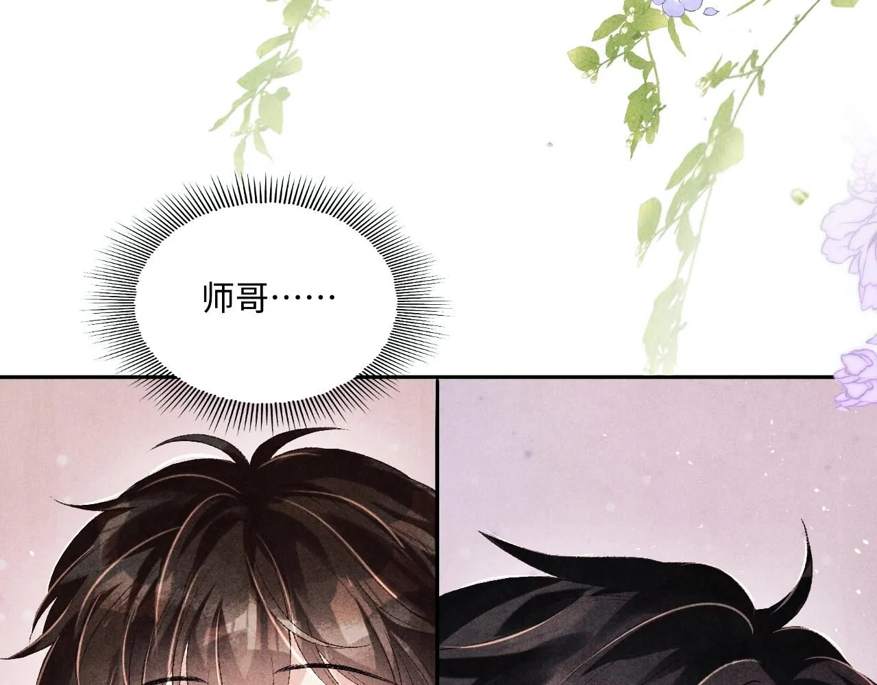 第178话 归来 第101页