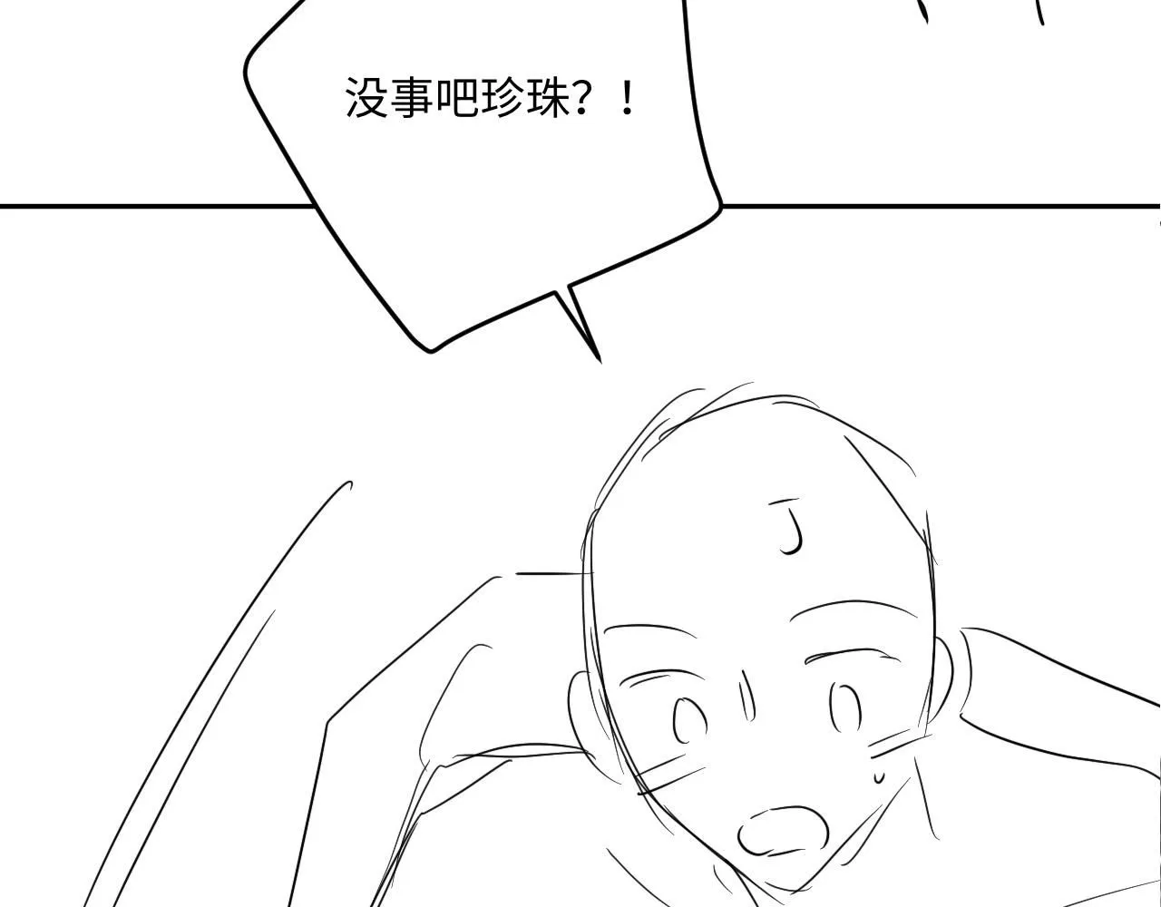第178话 归来 第109页