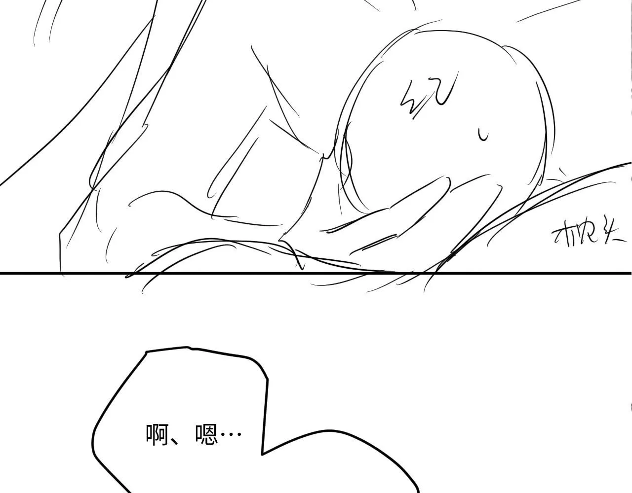第178话 归来 第110页