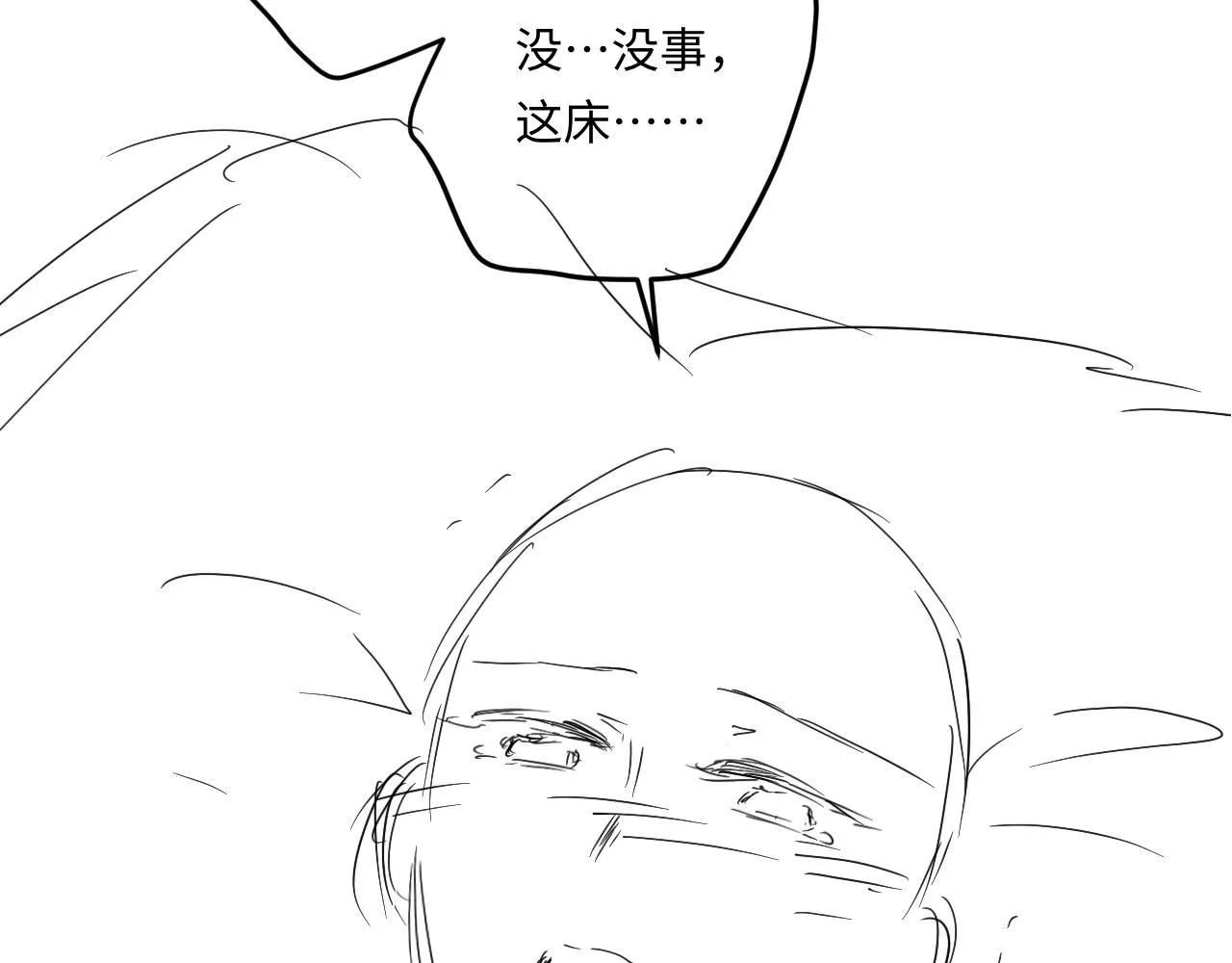 第178话 归来 第111页