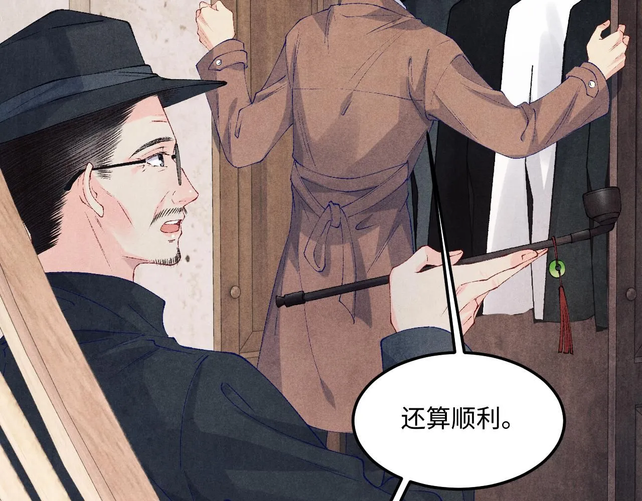 第179话 重逢 第10页
