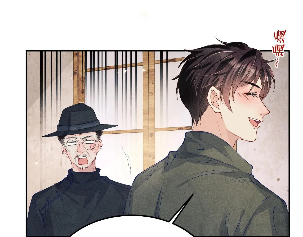 第179话 重逢 第22页