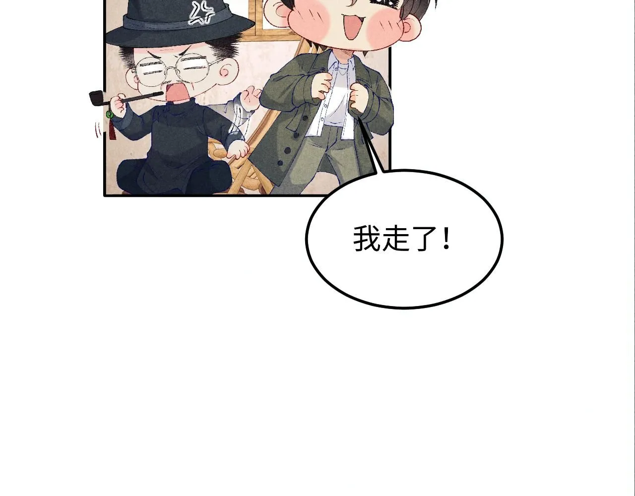 第179话 重逢 第25页