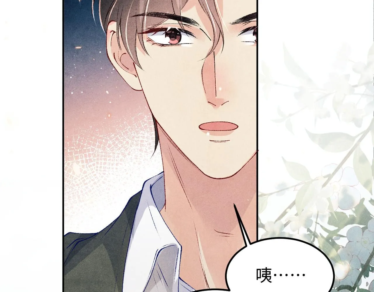第179话 重逢 第28页