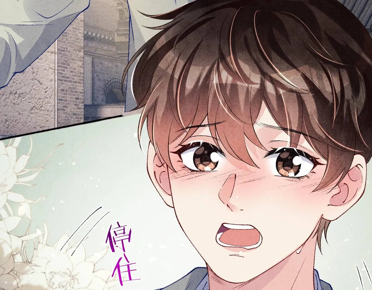 第179话 重逢 第32页