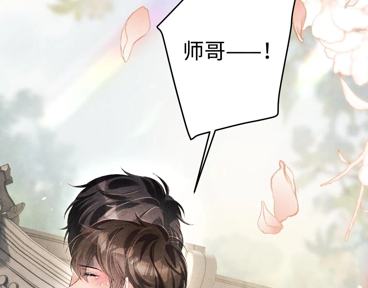 第179话 重逢 第39页