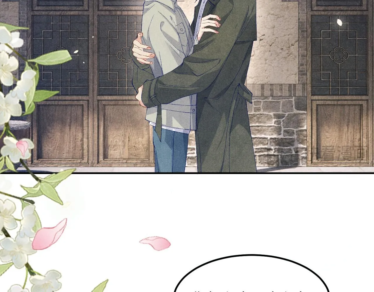 第179话 重逢 第48页