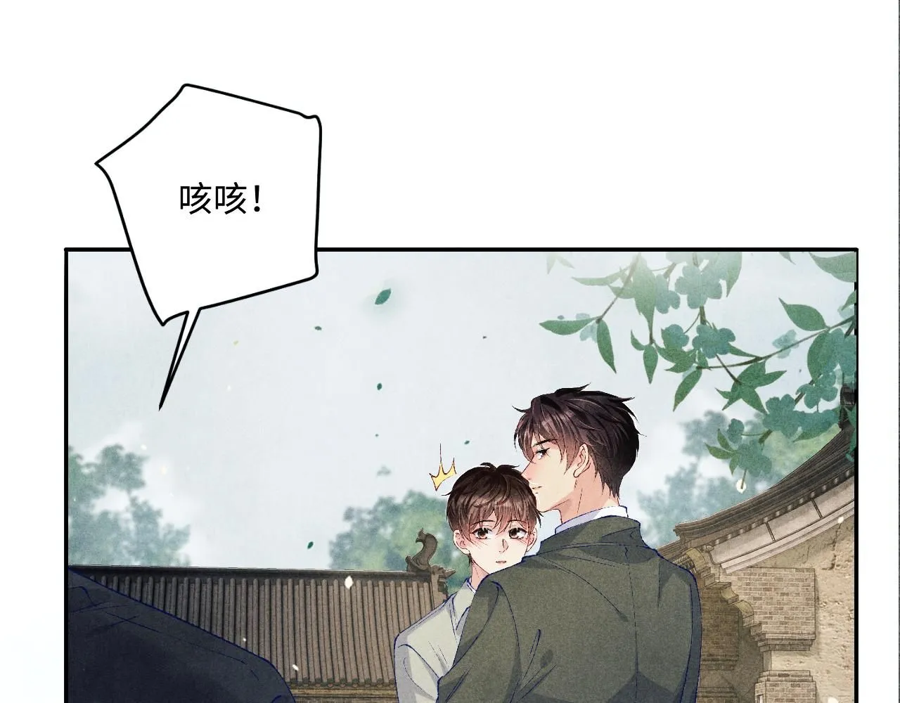 第179话 重逢 第51页