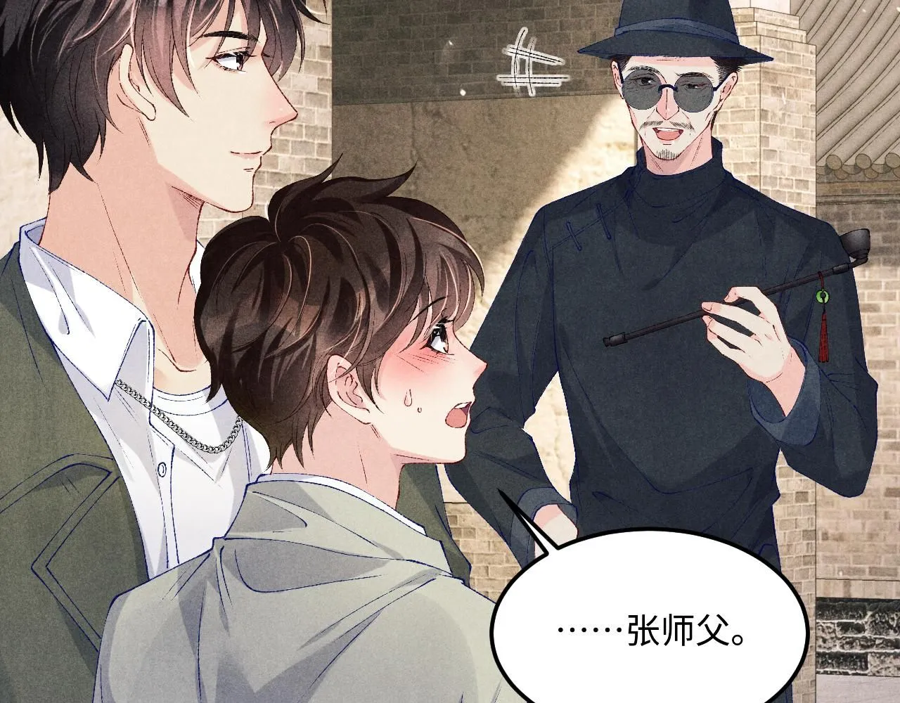 第179话 重逢 第53页